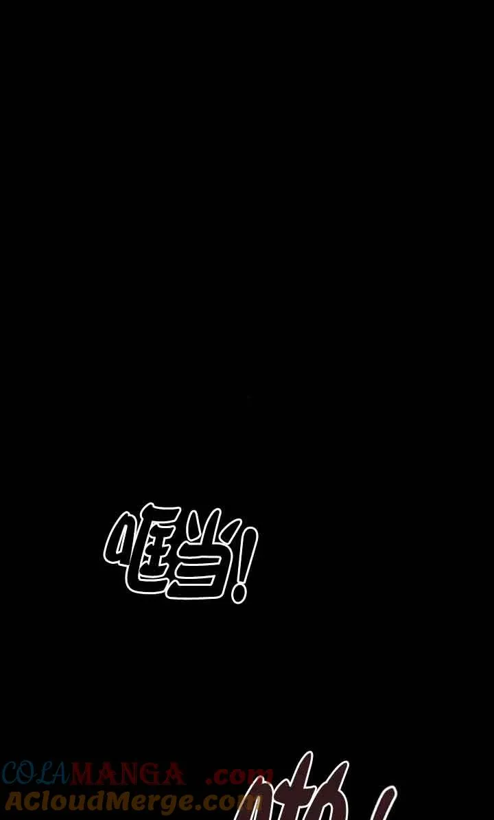 第25话 第113页