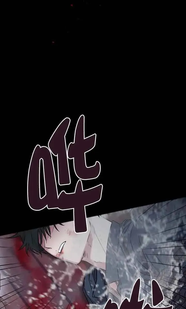 第25话 第116页