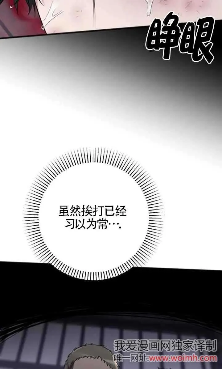 第25话 第118页