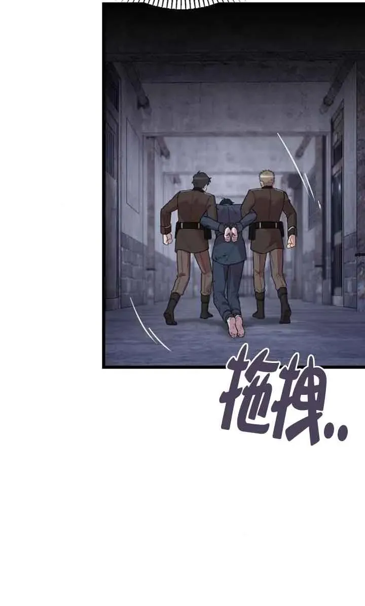 第25话 第120页