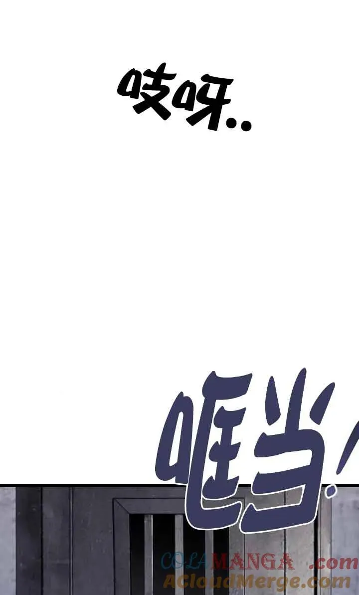 第25话 第121页
