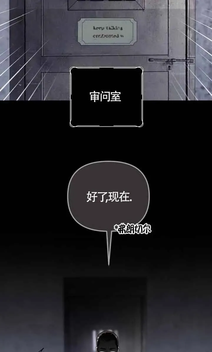 第25话 第122页