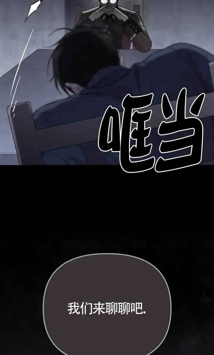 第25话 第123页