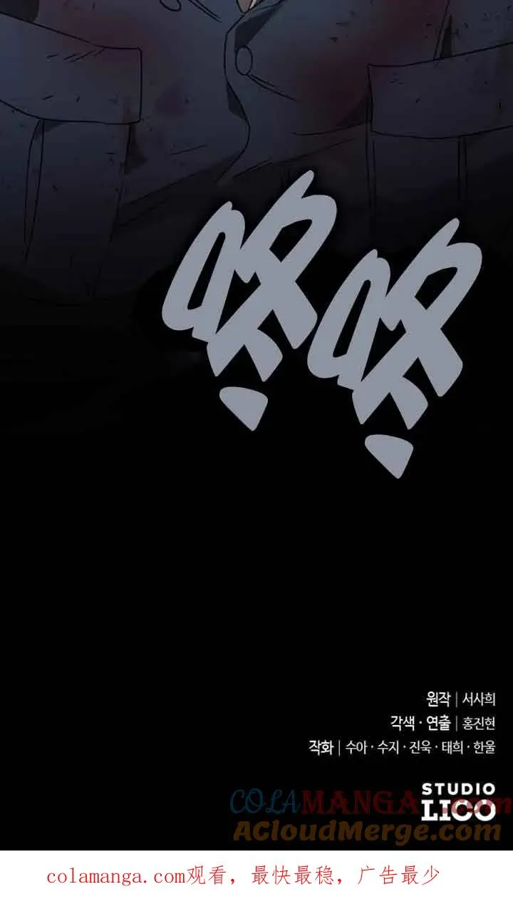 第25话 第125页