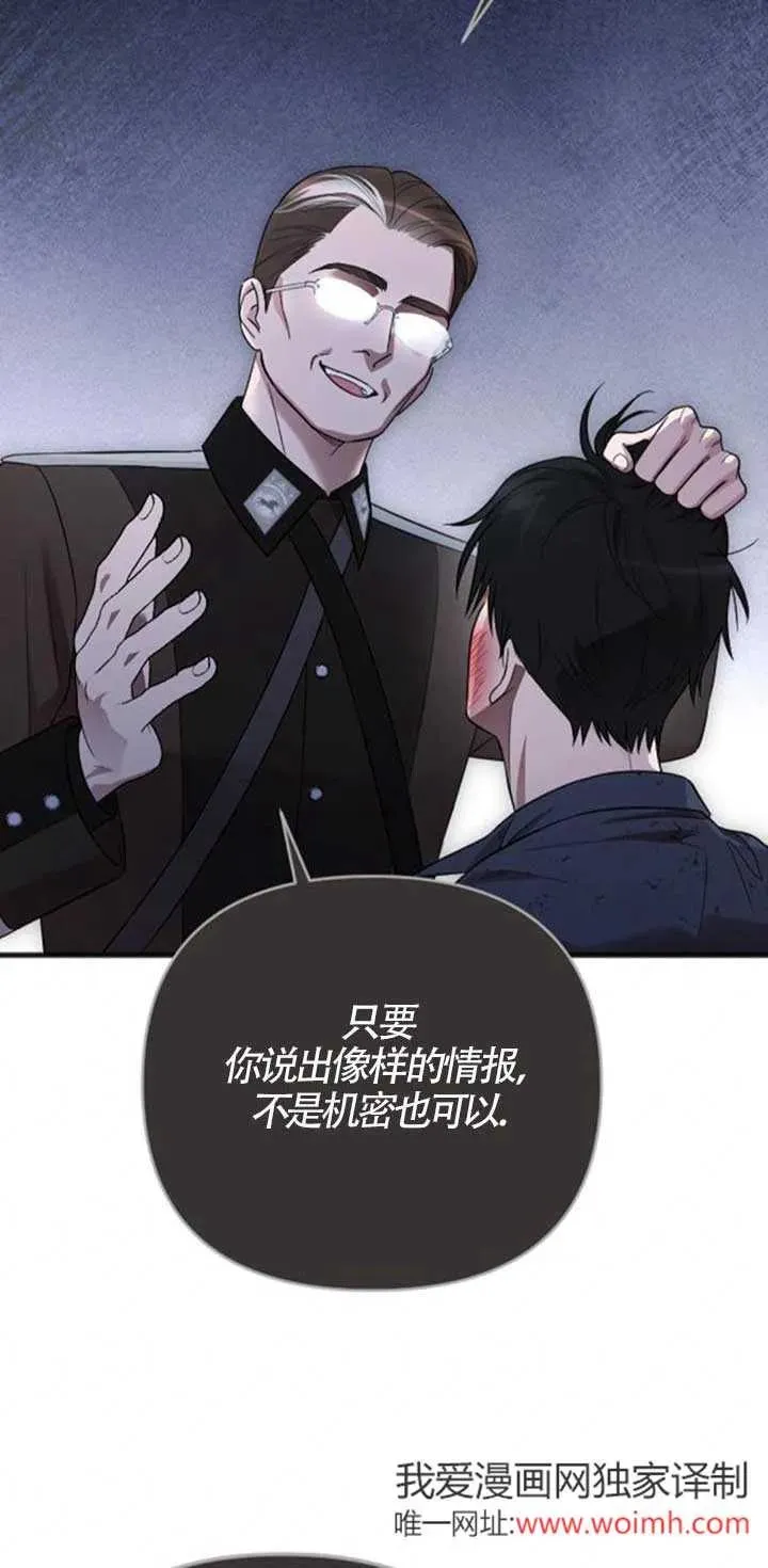 第26话 第12页
