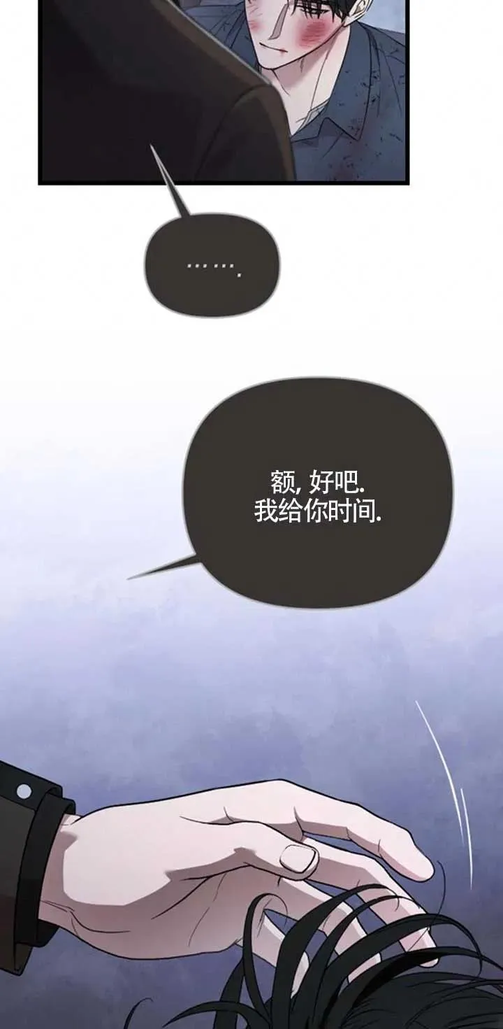 第26话 第18页