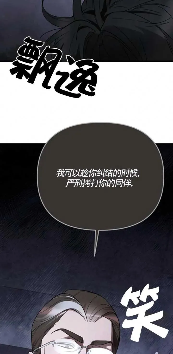 第26话 第19页