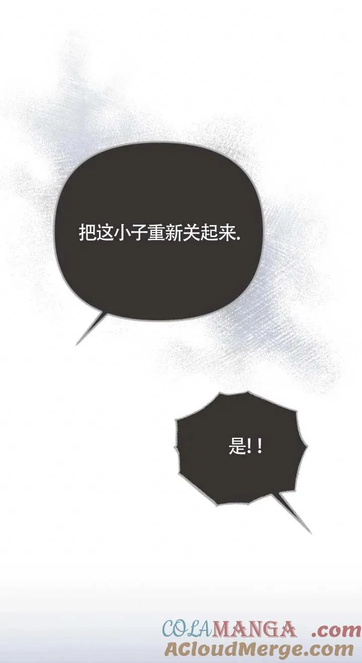 第26话 第21页