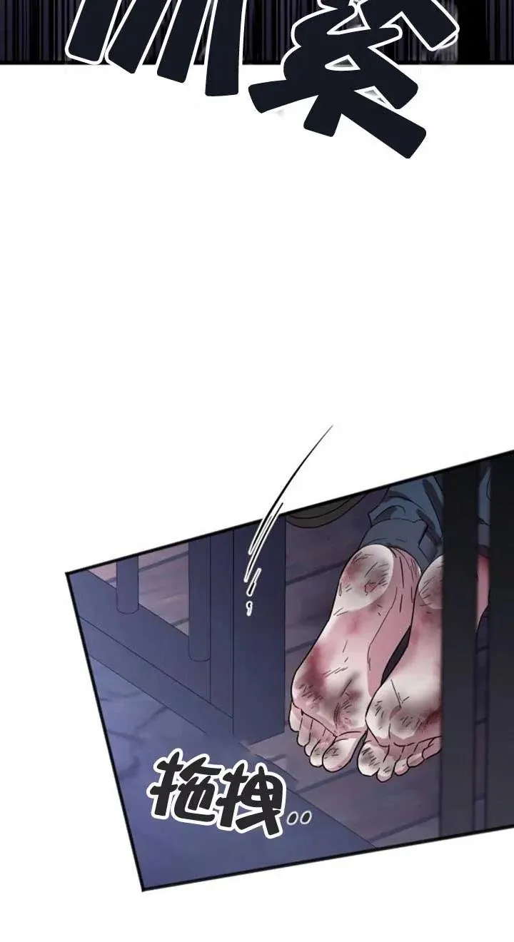 第26话 第23页