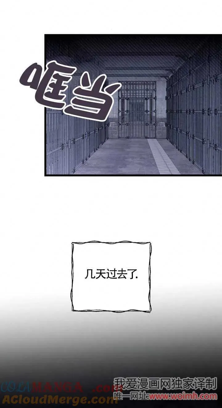第26话 第25页