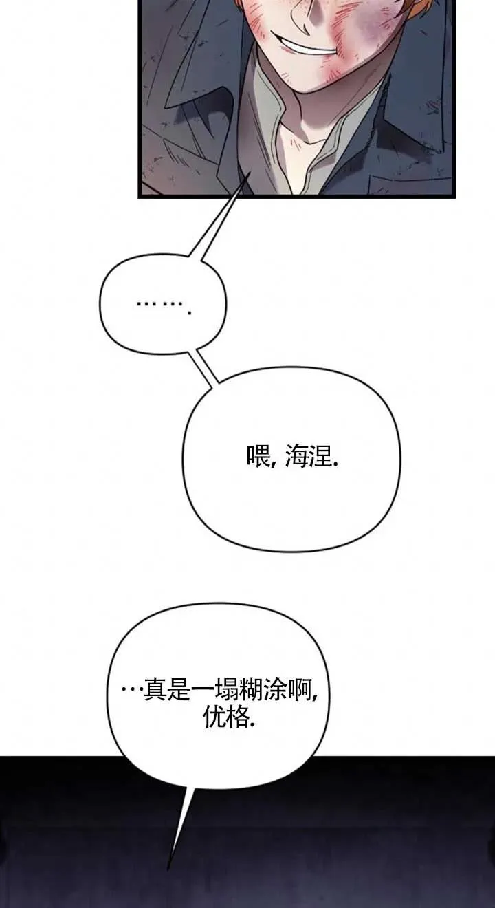 第26话 第28页