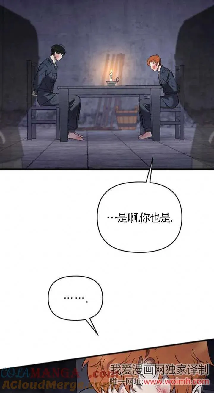 第26话 第29页
