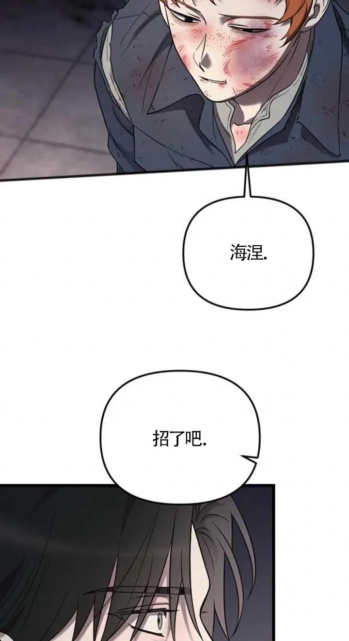第26话 第30页
