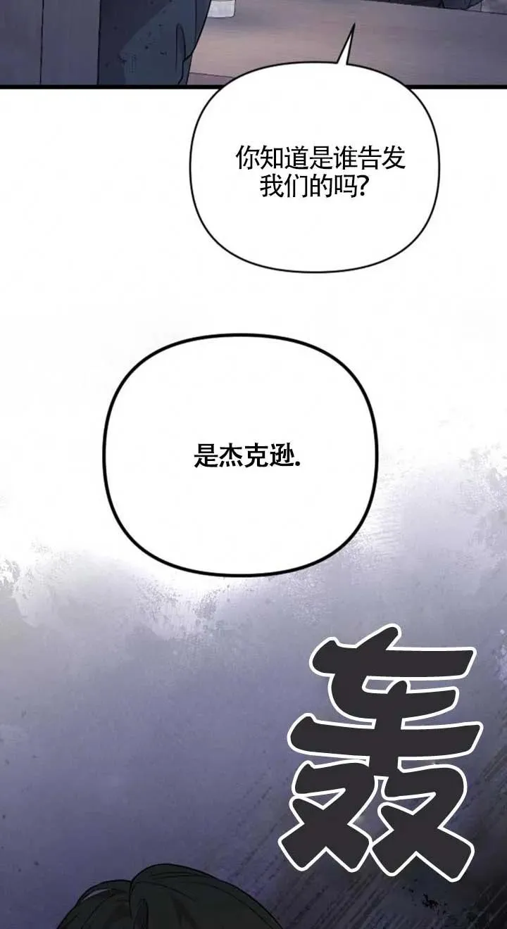 第26话 第35页