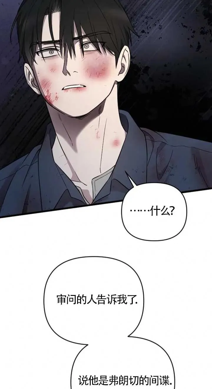 第26话 第36页