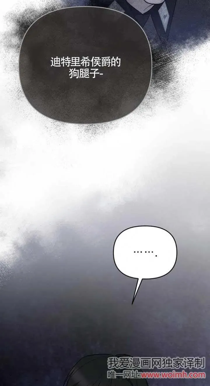 第26话 第39页