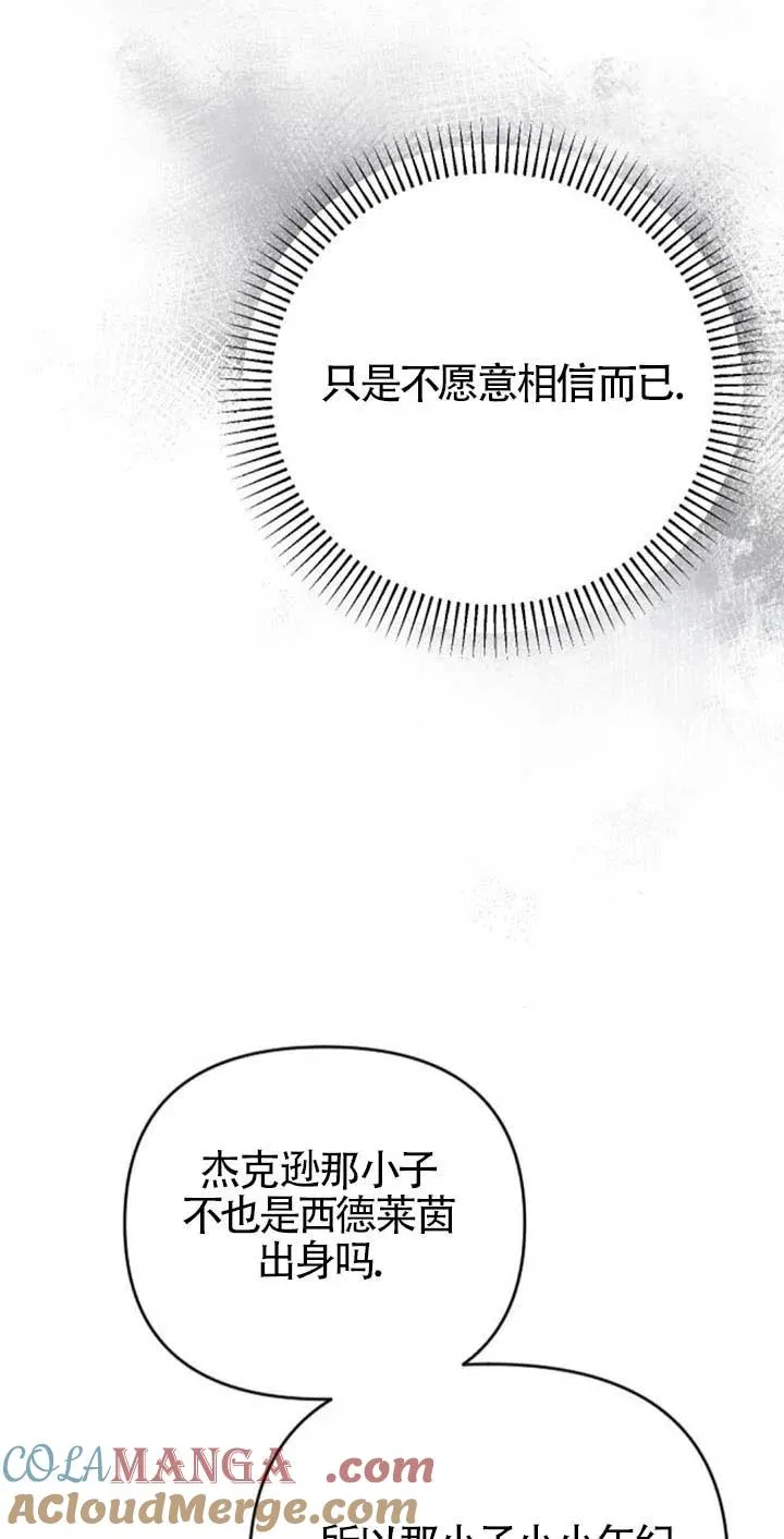 第26话 第41页