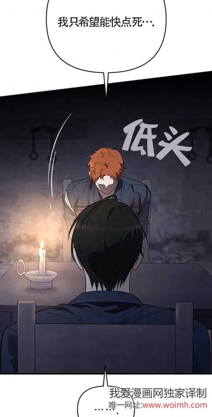 第26话 第44页