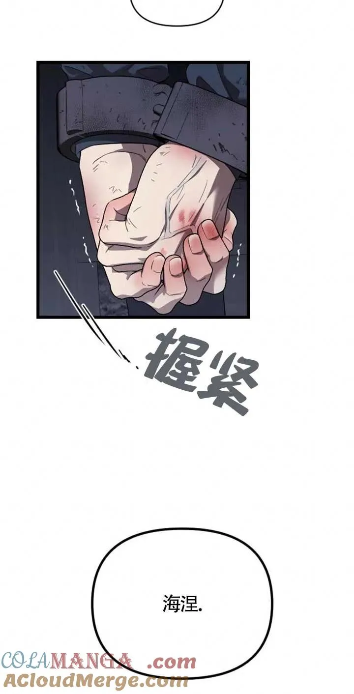 第26话 第45页