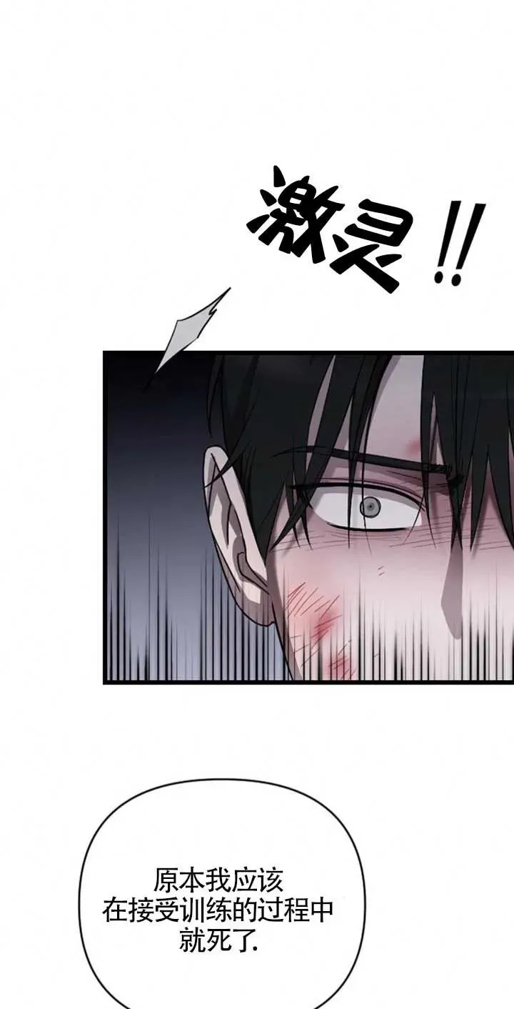 第26话 第46页