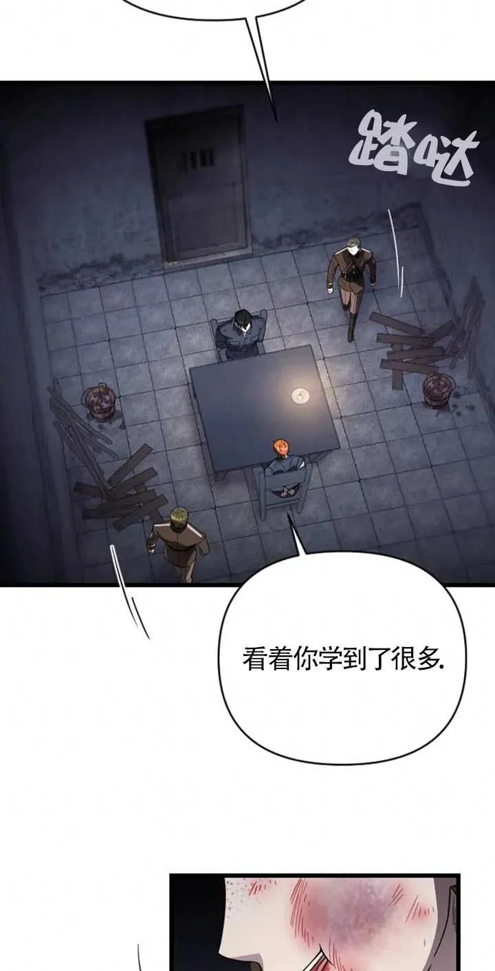 第26话 第47页
