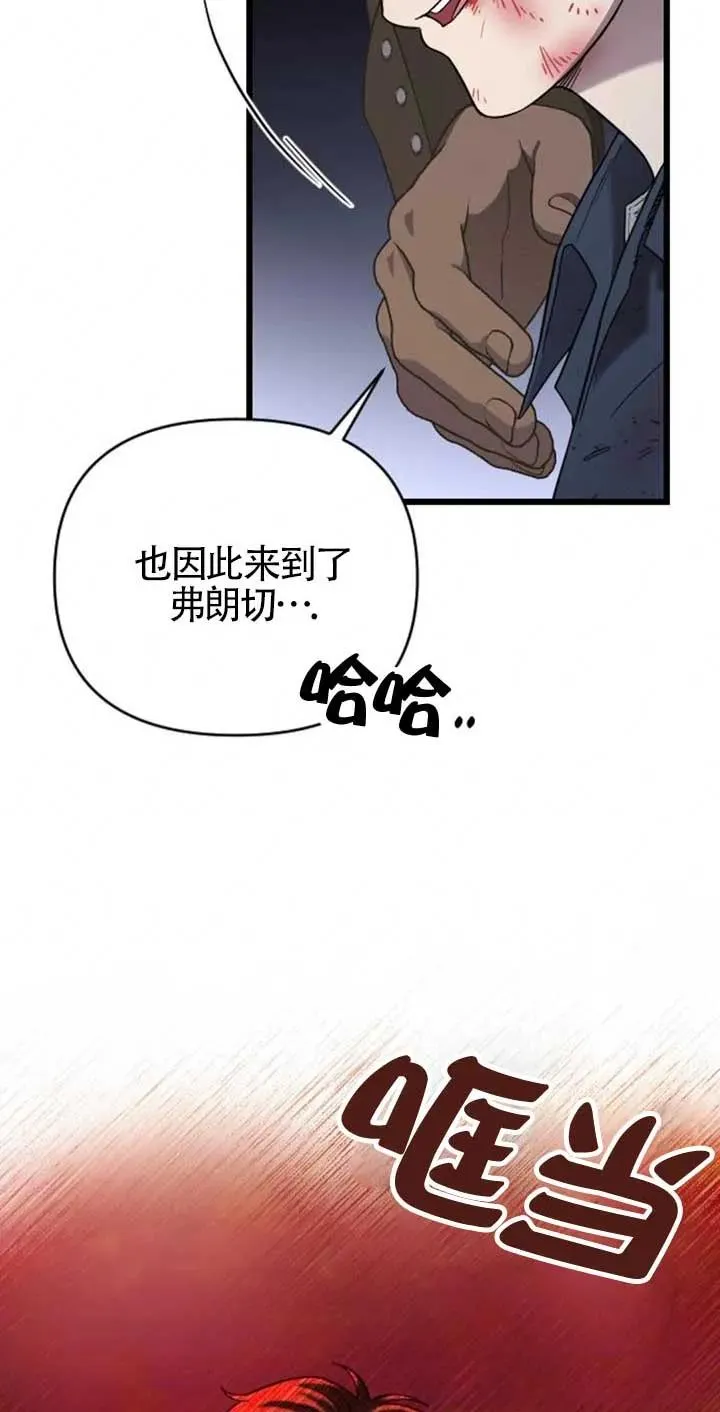 第26话 第48页