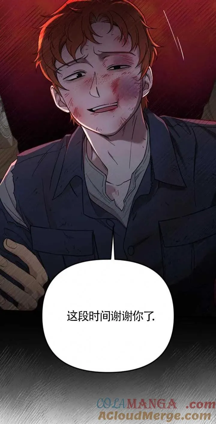 第26话 第49页