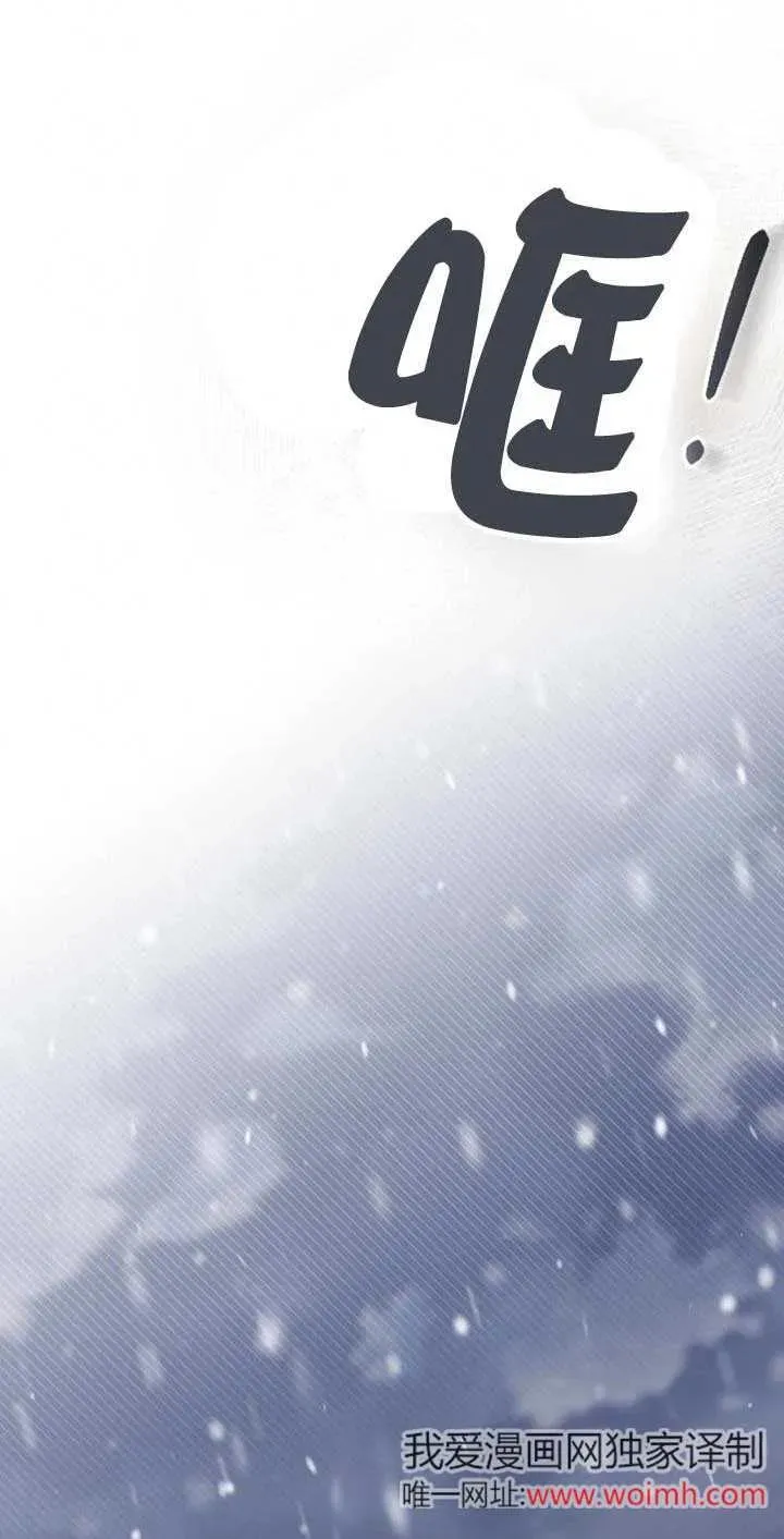第26话 第51页