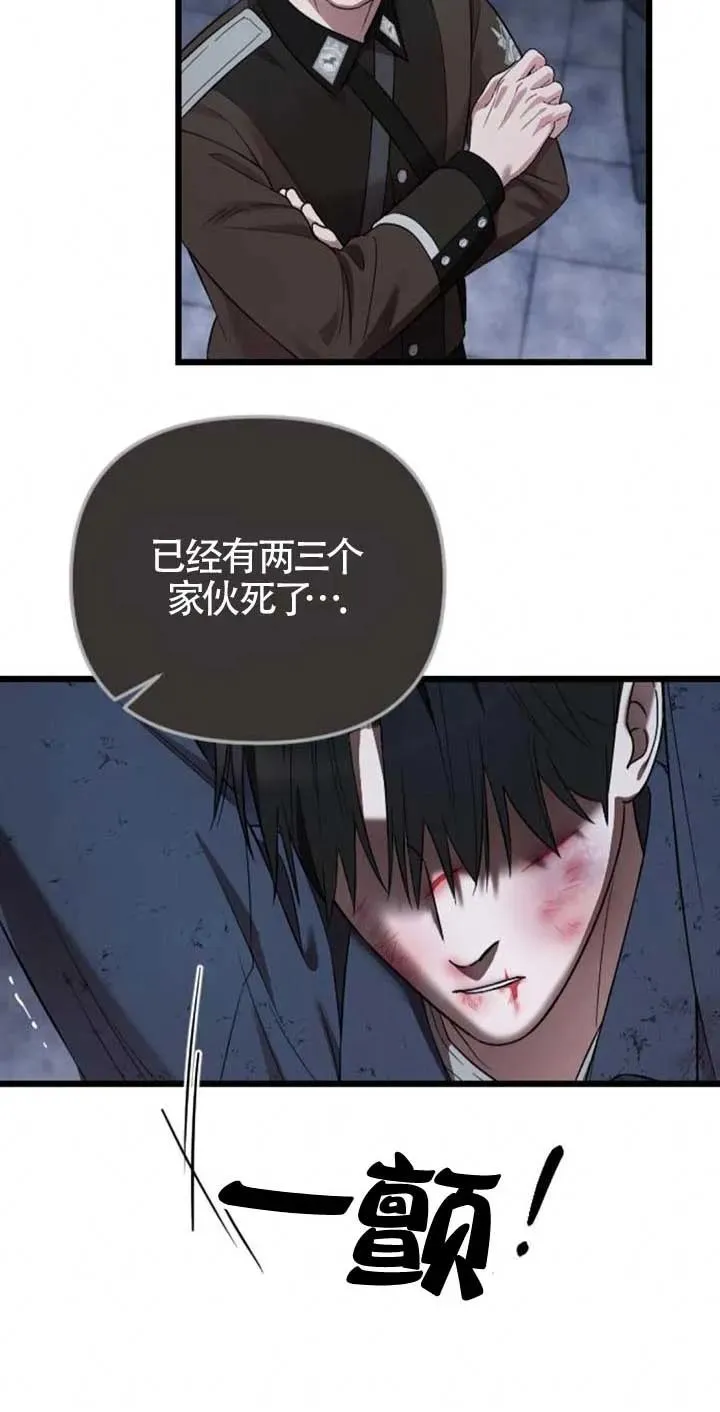 第26话 第55页