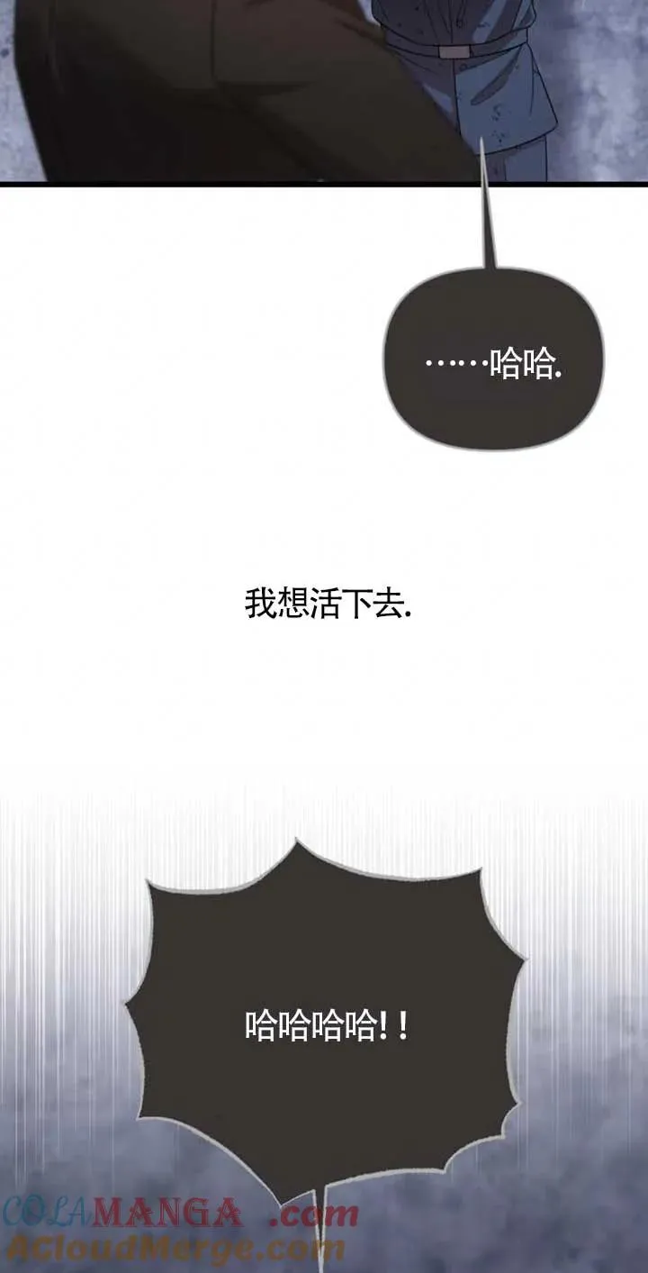 第26话 第57页