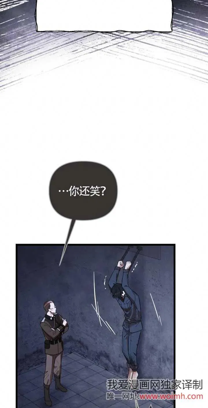 第26话 第59页