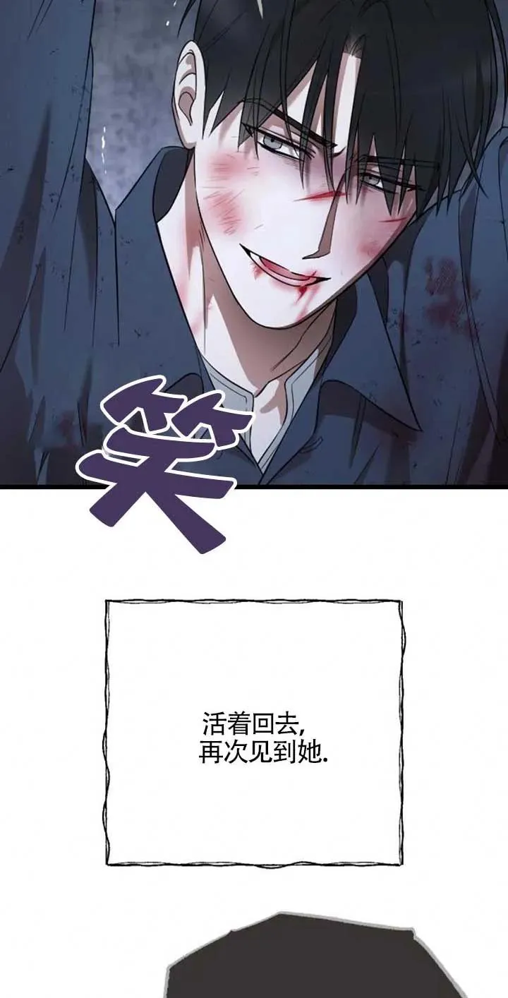第26话 第64页