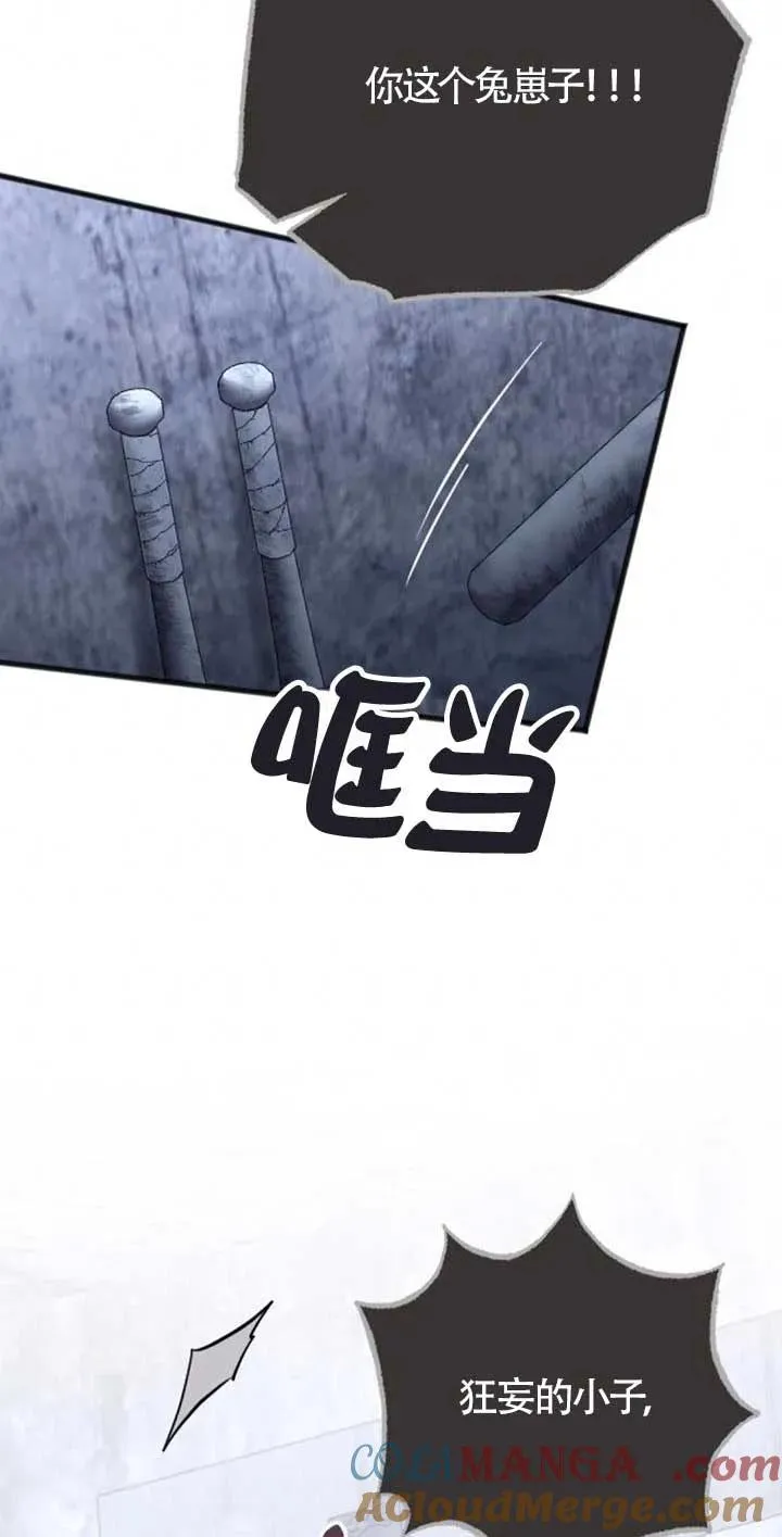 第26话 第65页
