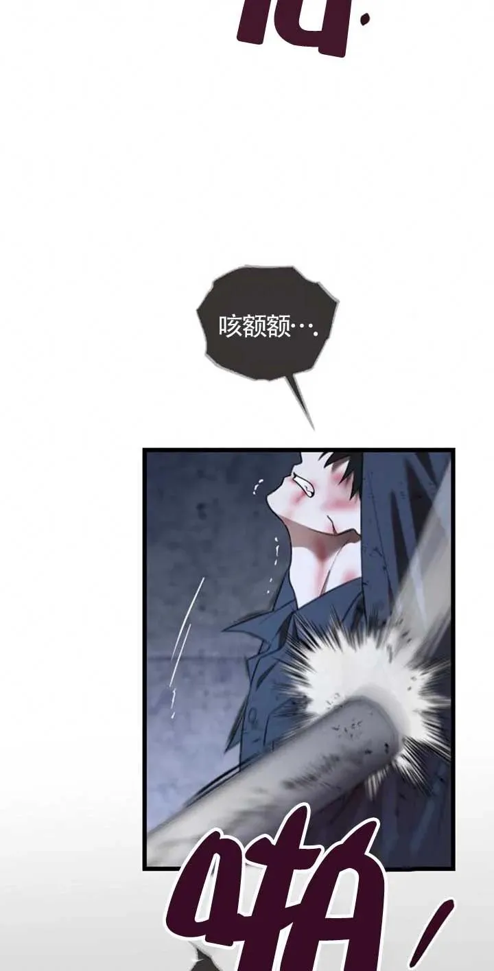 第26话 第68页