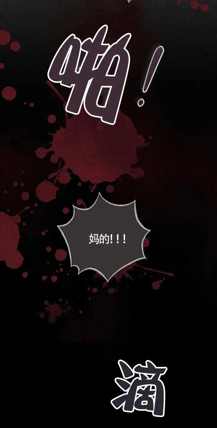 第26话 第70页
