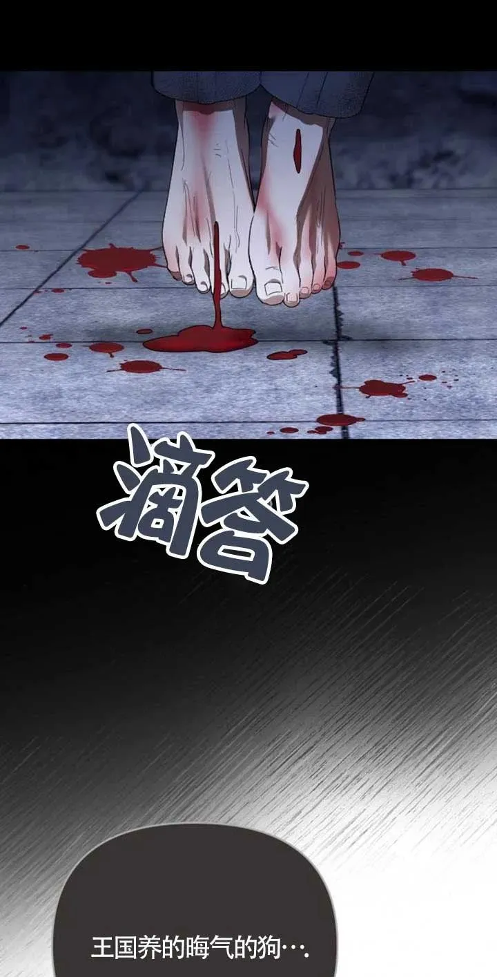 第26话 第71页