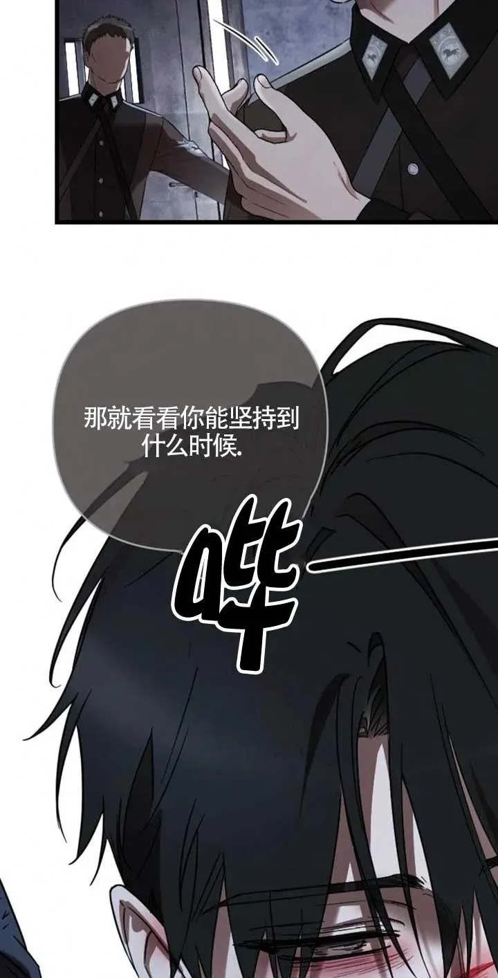 第26话 第74页