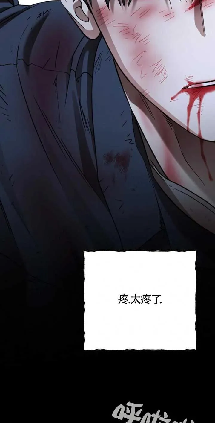 第26话 第75页