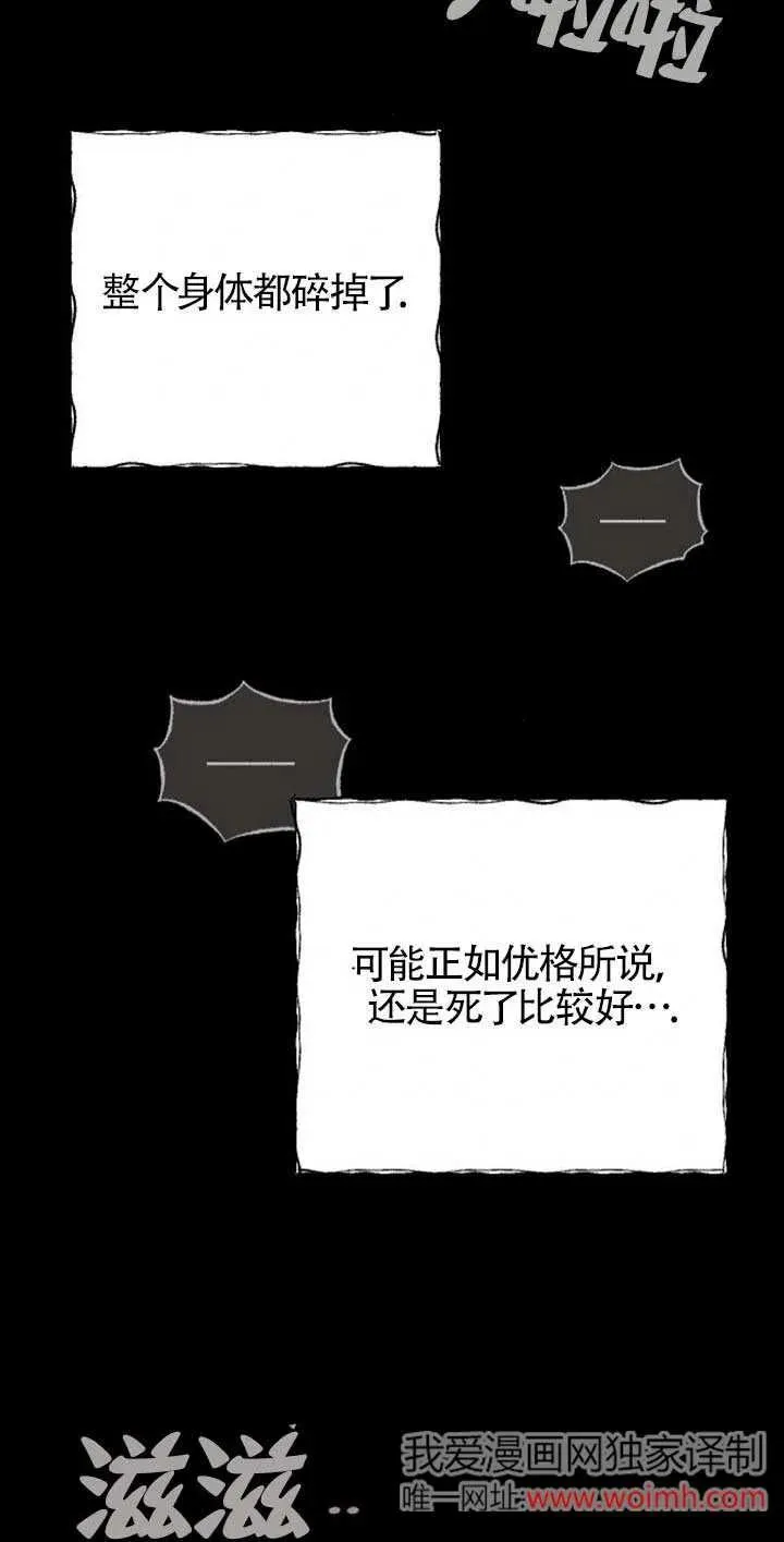第26话 第76页