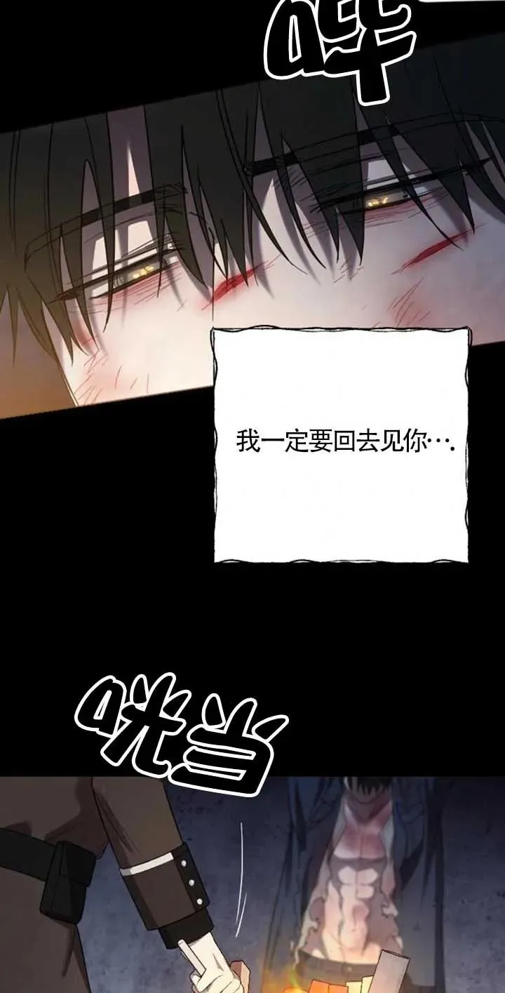 第26话 第79页