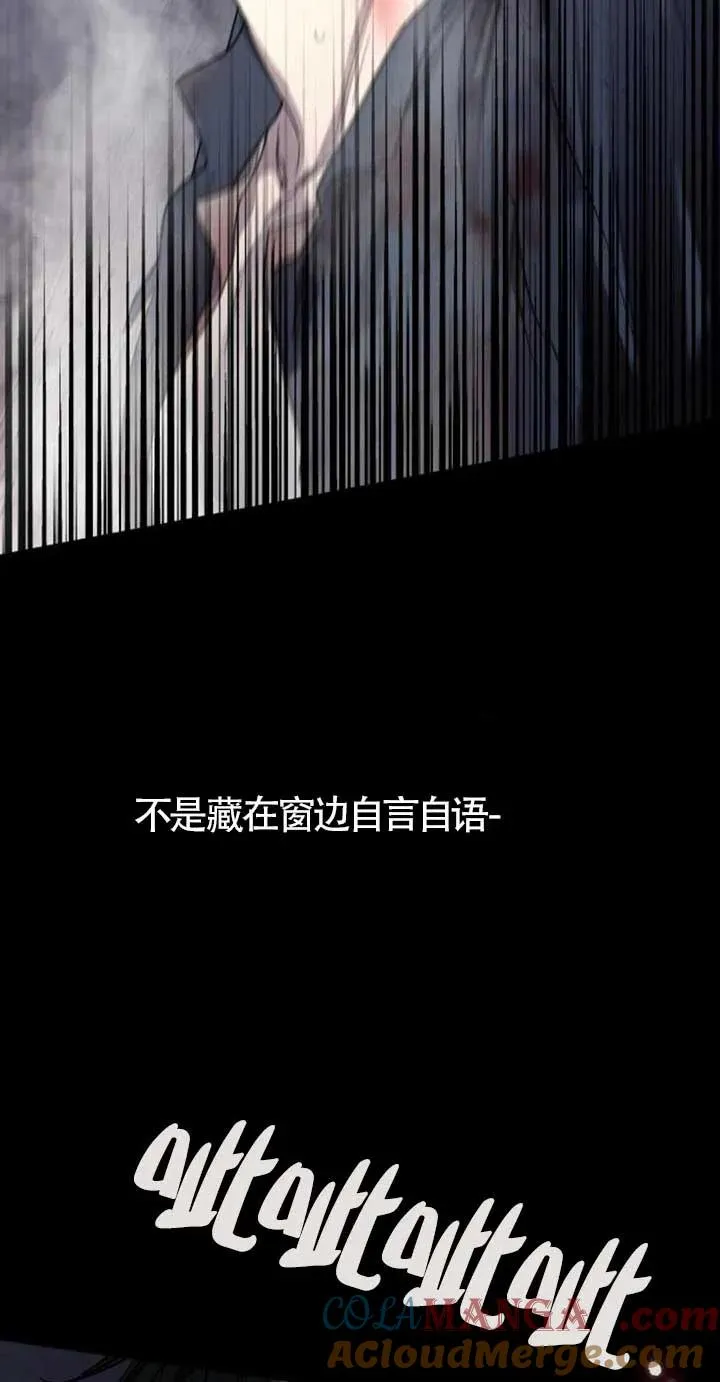 第26话 第85页