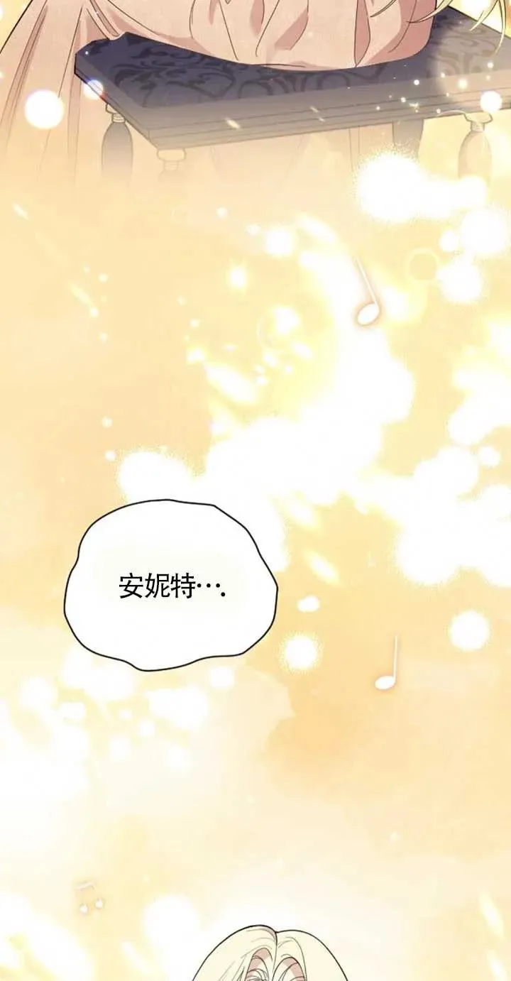 第26话 第92页