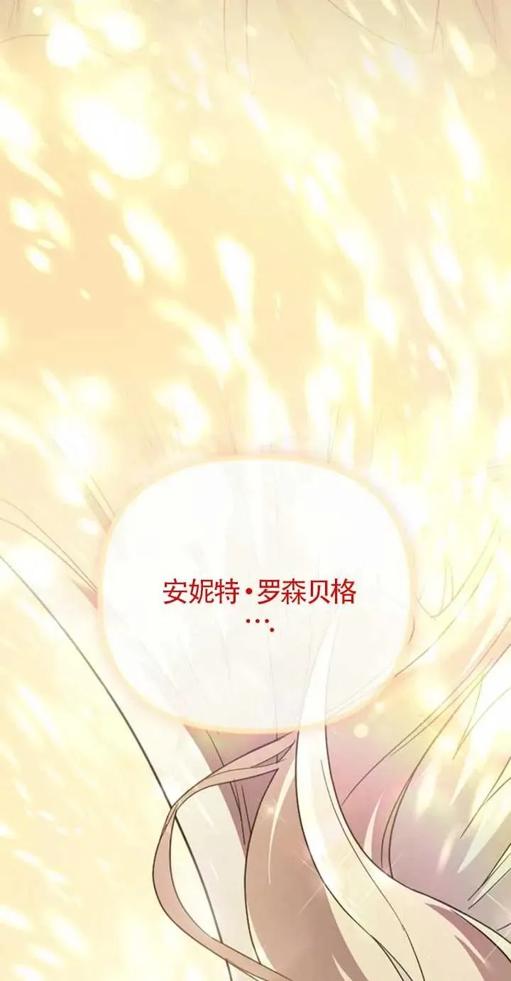 第26话 第94页