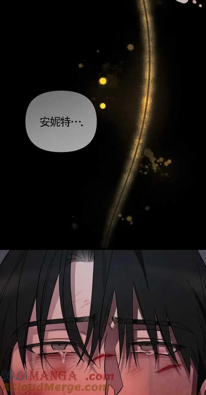 第26话 第97页