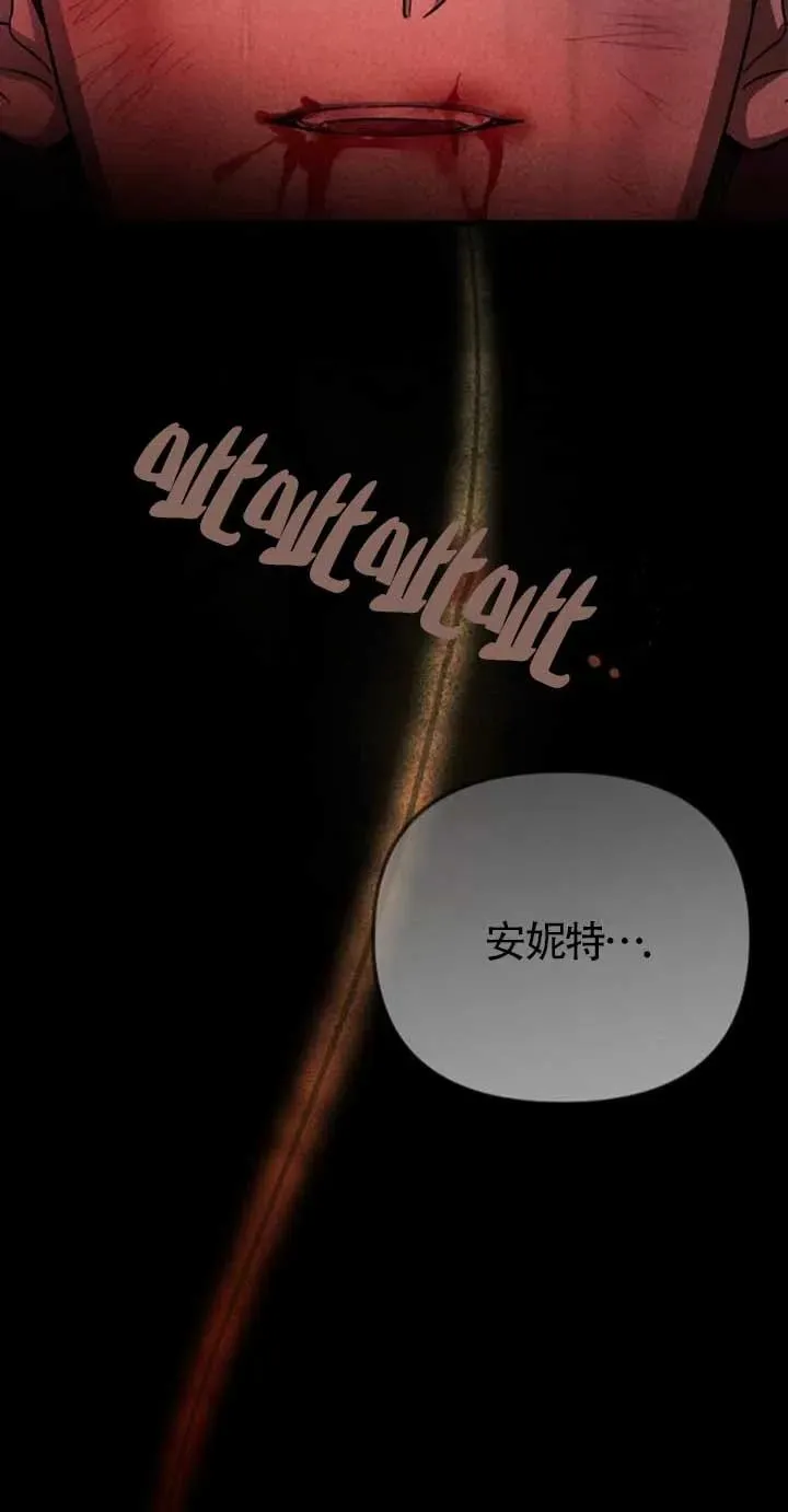 第26话 第98页