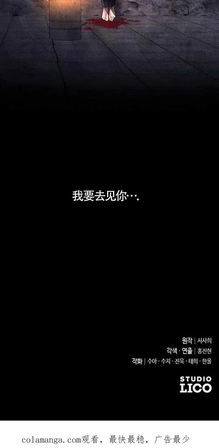 第26话 第100页