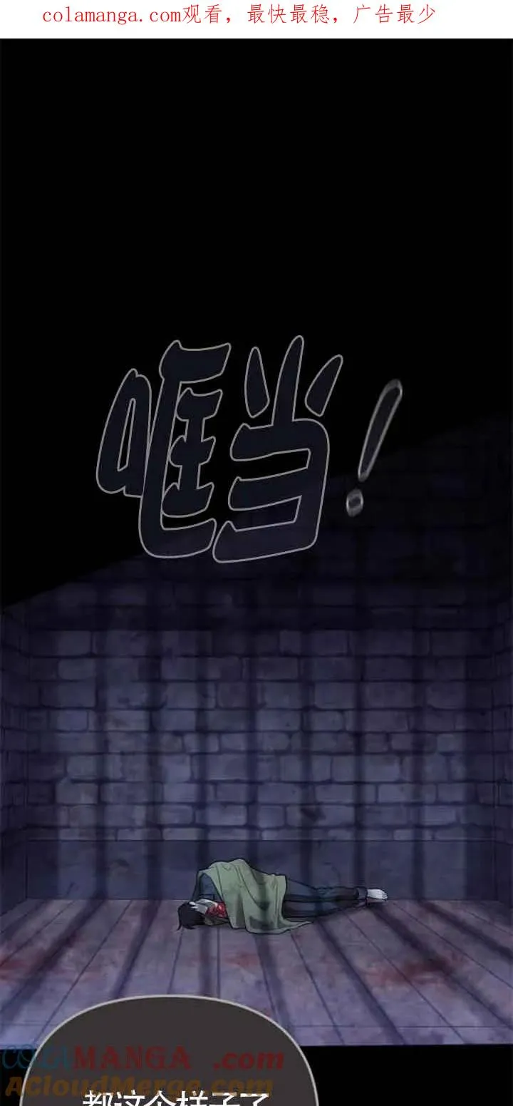 第27话 第1页