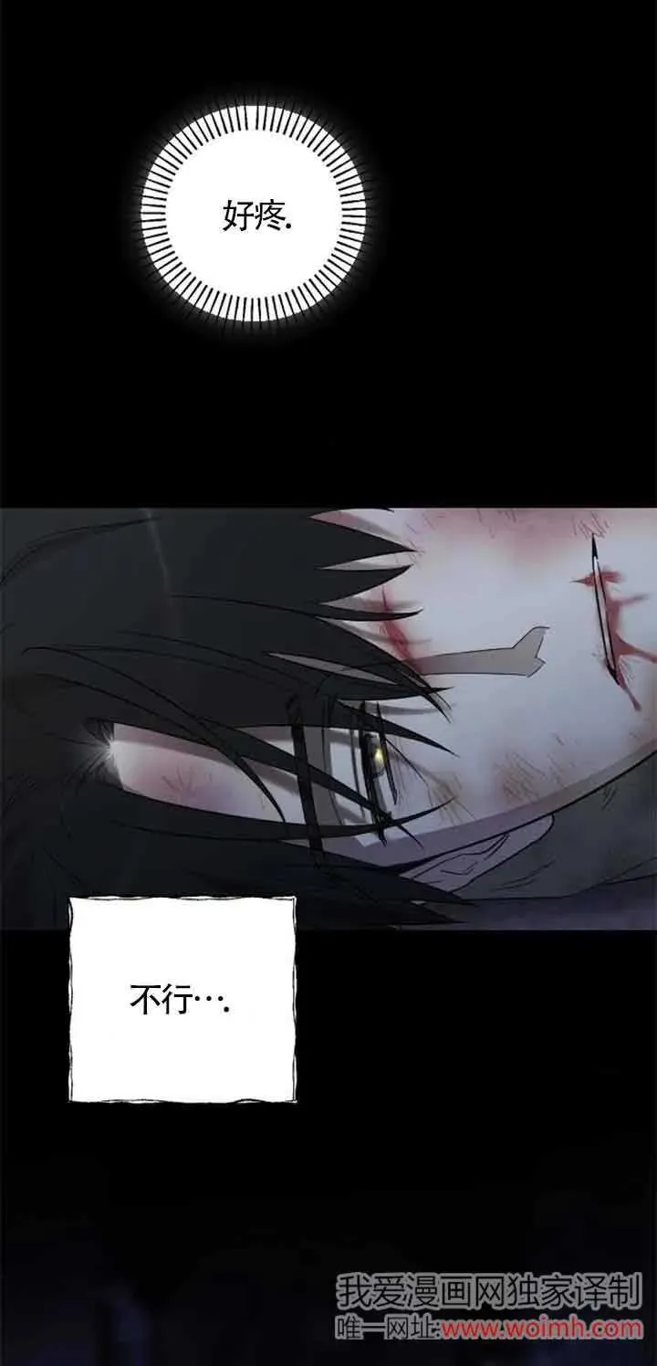第27话 第4页