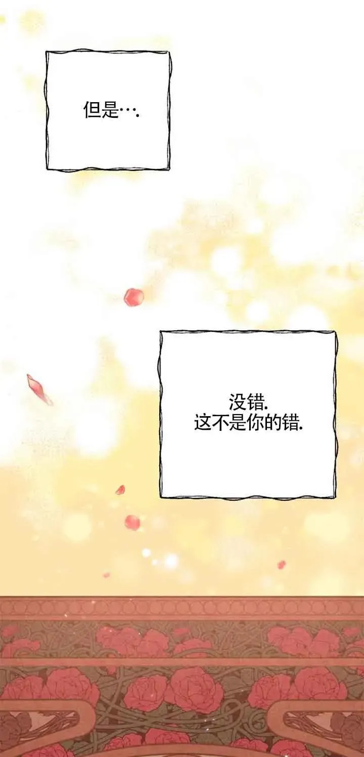 第27话 第11页
