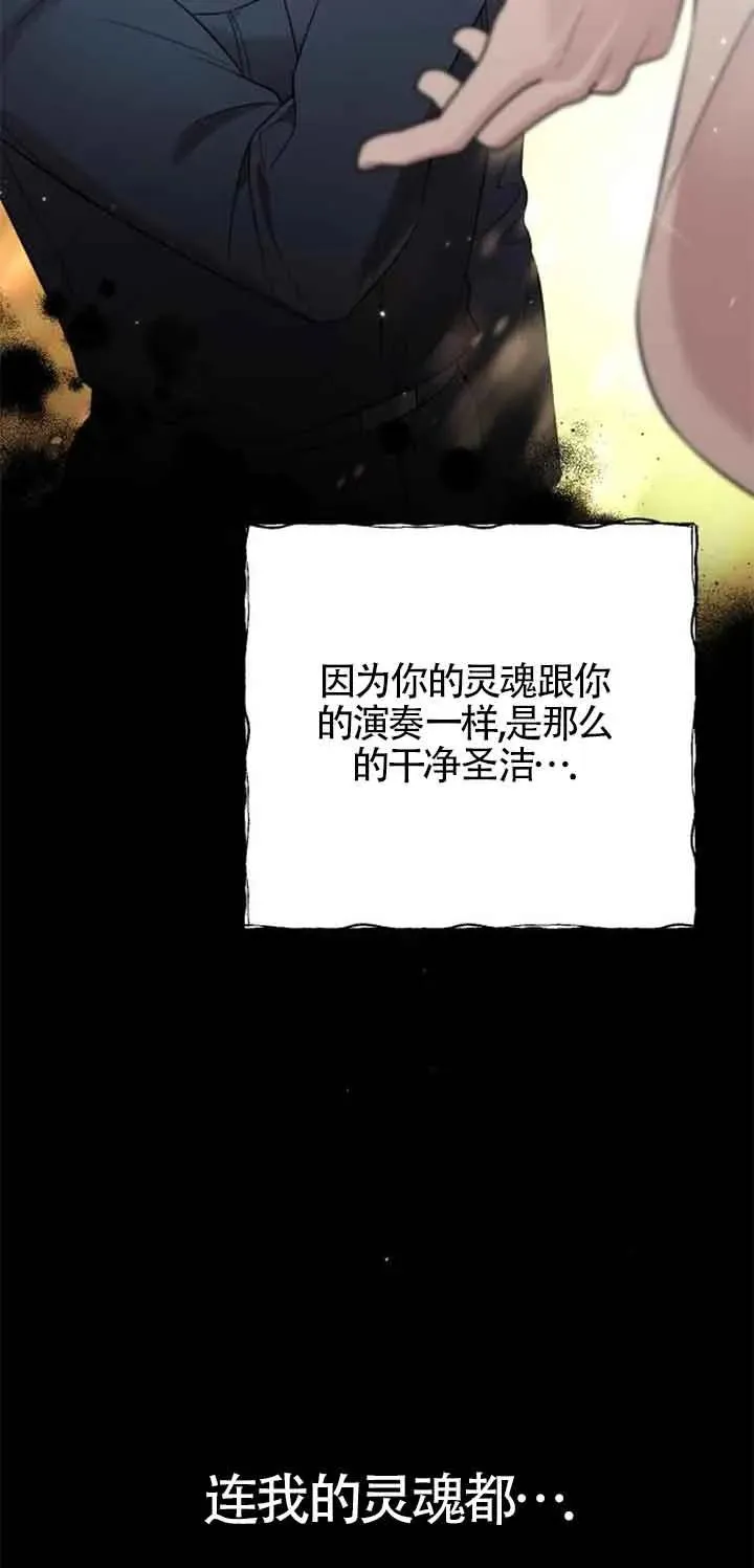 第27话 第16页